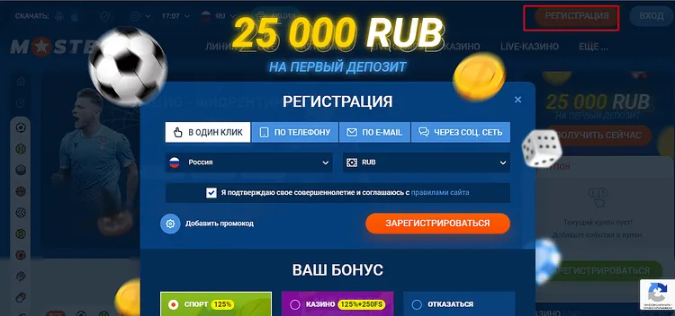 Регистрация Мосбет - станьте частью мира ставок и выигрышей Регистрация Мосбет - станьте частью мира ставок и выигрышей